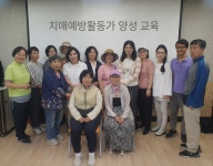 고양시 일산서구보건소, 치매예방활동가 양성 교육 실시…주민 참여형 치매 예방 강화