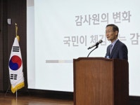 김호철 감사원장, 경북대학교 행정대학원 특강…국민이 체감하는 감사행정으로 신뢰 회복해야
