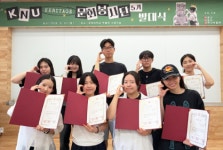 경북대학교 박물관·미술관·자연사박물관, KNU 헤리티지 문화봉사단 5기 출범