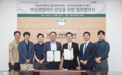 이화여자대학교 경영전문대학원-라이프자산운용, 여성 독립이사 양성 위해 맞손