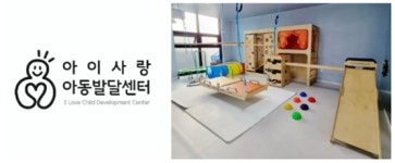 마인드허브, 아이사랑아동발달센터와 AI 인지언어재활 솔루션 도입 협약 체결