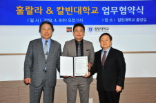 참숯바베큐 전문 브랜드 훌랄라치킨, 칼빈대학교와 산학협력 MOU 체결