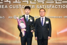 서울이다움치과, 2018 대한민국 고객만족 브랜드대상 임플란트 부문 선정