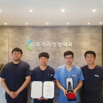 제주노형오거리정형외과의원, 2018 고객선호브랜드지수 1위 수상