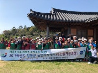 장흥군, 2019년 농업인대학·아카데미 현장 맞춤 교육 실시