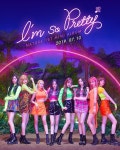 네이처(NATURE), 첫 미니앨범 들고 컴백...아임 소 프리티(Im So Pretty) 발매
