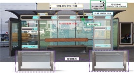 미세먼지 최대 50% 저감… 공기청정 버스정류장 부천에 시범도입