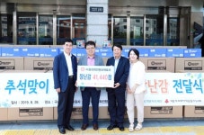 초이락컨텐츠팩토리, 추석 앞두고 장난감 기부