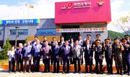 화천소방서 개청식…하남면에 지상3층 규모·소방차 28대