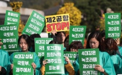 제주도민들 청와대 앞 농성...제주 제2공항은 제2의 강정마을