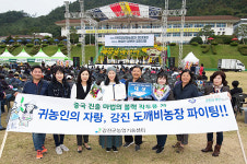 강진도깨비농장, 2019 전국 농업인 정보화 경진대회 대상 수상