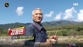 생활의 달인 찹쌀떡·청주떡볶이·대파스콘캄파뉴 달인 누구? 위치·가격은?…참게잡이 형제 달인