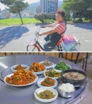 EBS 한국기행 밥집 38년, 여수 화정면 개도 이우자씨 엄마의 손맛