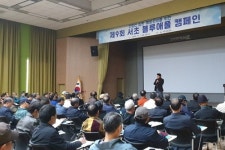 슈퍼맨비뇨기과 윤종선 원장, 남성 전립선 상담•진료 서초구청 블루애플 캠페인 참여