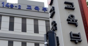 동아시아 직업교육 콘퍼런스…직업교육 발전방향 논의
