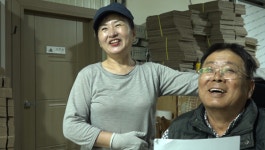 인간극장 전북 익산 과수원 정학재·홍인숙 부부의 특별한 사과밭 로맨스