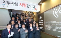 이웃과 함께 따뜻한 겨울나기...강서구, 2020 희망온돌 나눔 행보