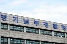 성남 어린이집 또래 아이들 성추행 사건, 경찰 내사 착수