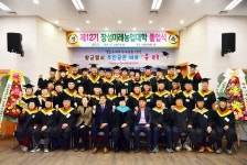 장성군, 농진청 농업인대학 운영평가 2년 연속 전남 1위