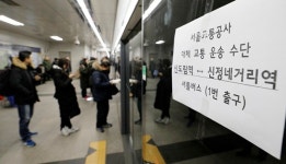 2호선 신정지선(신도림역~까치산역) 7시46분부터 정상 운행