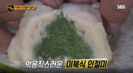 생활의 달인 일미식당 보은꼬막짬뽕달인 역촌왕돈까스 돈가스달인 대한명가 이북식인절미달인