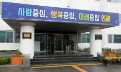 인제군, 군보건소 내 치매안심센터 내년 1월 본격 운영