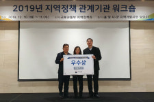 태백 쇠바우골 탄광문화장터, 국토부 지역개발사업 우수상