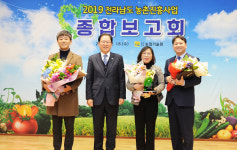 강진군농업기술센터 안준섭 팀장, 전남 으뜸지도사 大賞 수상!