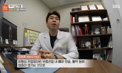 9988병원 이태훈 병원장, SBS 모닝와이드서 관절염 솔루션 공개
