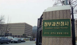 과천청사관리소, 16일·22일 설맞이 자동차 무상점검