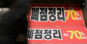 양천구, 식품진흥기금 융자지원 실시… 연 1~2% 저금리 운용