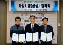 서대문구, 북아현1-2구역 경의선 횡단교량 합의…4월 착공