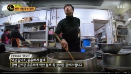 생활의 달인 은둔식달-진주비빔국수·막창순대, 경동시장 꽈배기찹쌀도넛, 상주 짬뽕달인 소개