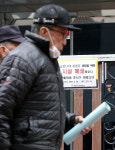 태백시, 경로당 105개소 운영 중지…노인일자리사업도 중단