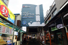 제주도에도 착한 건물주 등장…코로나19 피해에 임대료 인하