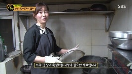 [생활의달인] 부산장어구이달인·소고기전골달인·연유쌀바케트달인·햄버그스테이크달인 맛집은?