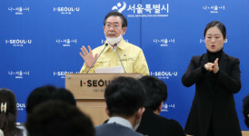 서울시 대구 장애인시설 확진자 5명, 서울시립병원 입원 지원