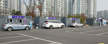 김포시, 장기동 공영주차장에 드라이브 스루 선별진료센터 운영