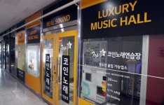 부천서 1세 유아 등 일가족 3명 코로나19 확진