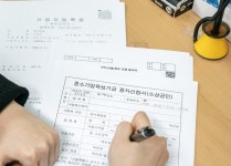 강서구, 중소기업육성기금 대출 금리 추가 인하