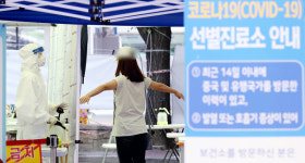수원, 코로나19 2명 신규확진…망포1동·연무동 거주