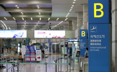관악구 서림동 거주 30대 여성 코로나19 확진…15일 카자흐서 입국