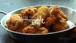[EBS 다큐 잇it] 대한민국 K-치킨…치킨집 창업부터 자영업자 고충까지 생생정보