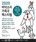 영등포구, 내달 5일부터 영등포아트홀 대면 공연 재개
