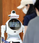 내년 2학기부터 고등학교에 인공지능 수학·기초 과목 생긴다