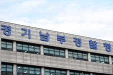 경기남부청, 코로나19 감염법 위반 288명 검거…195명 檢 송치