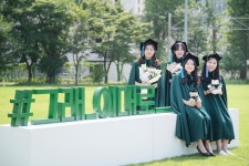 이화여대, 2019학년도 전·후기 졸업생 5666명 배출