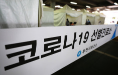 부천 옥길동 거주 母子 2명 깜깜이 신규확진…누적 229명