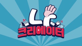 전북 1인 미디어 크리에이터 30팀 유튜브 콘텐츠, JTV서 방송