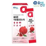 로그온커머스, 올바른건강 올바른 석류콜라겐 젤리스틱 출시